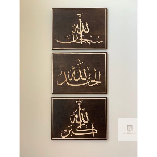 3 Piece Dhikr Set Carving